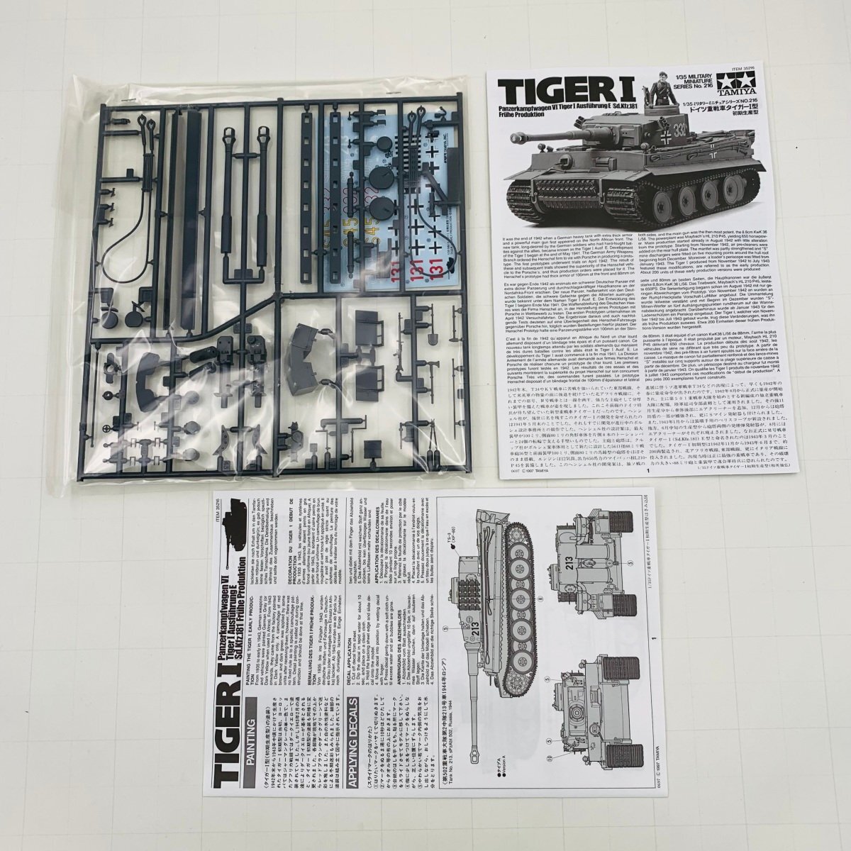 新品難あり タミヤ ミリタリーミニチュアシリーズ No.216 1/35 ドイツ重戦車 タイガーI 初期生産型_画像3