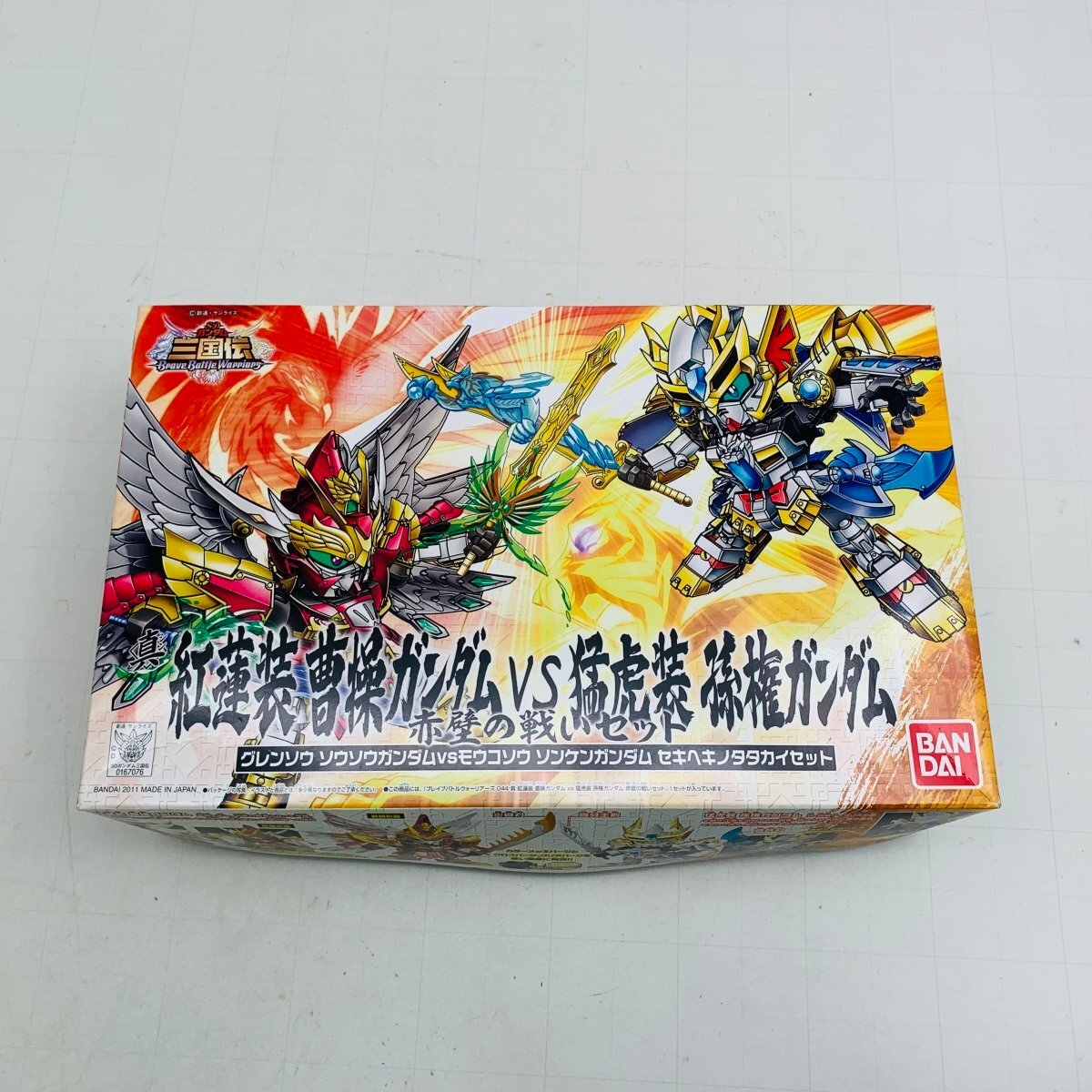 新品未組立 SDガンダム三国伝 044 真 紅蓮装 曹操ガンダム VS 猛虎装 孫権ガンダム 赤壁の戦いセット_画像1