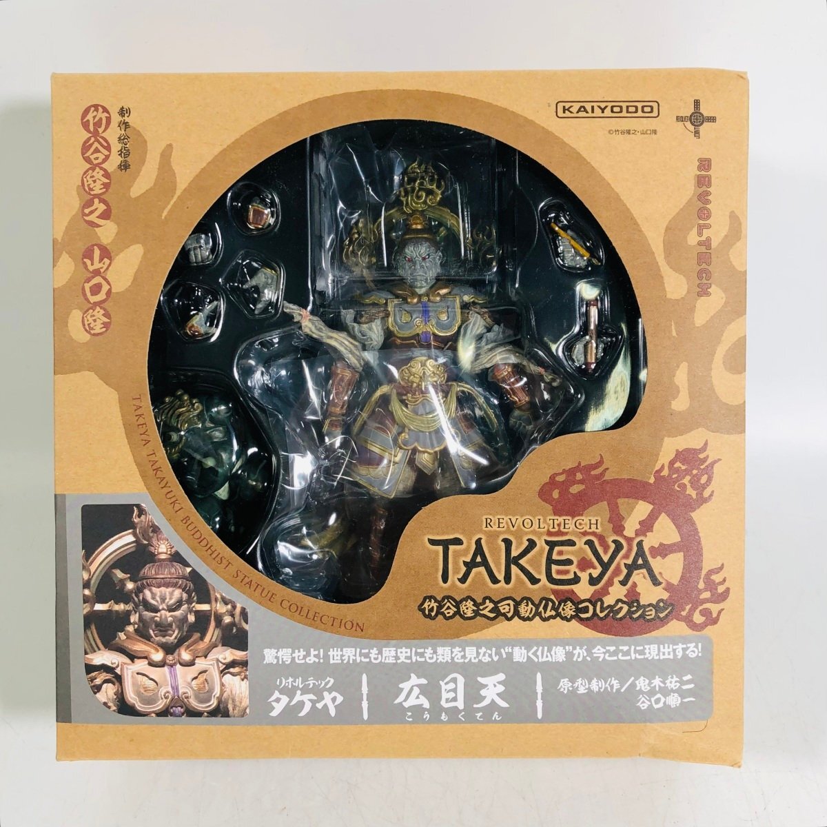  новый товар нераспечатанный Kaiyodo Revoltech takeya бамбук ... передвижной изображение Будды коллекция широкий глаз небо 