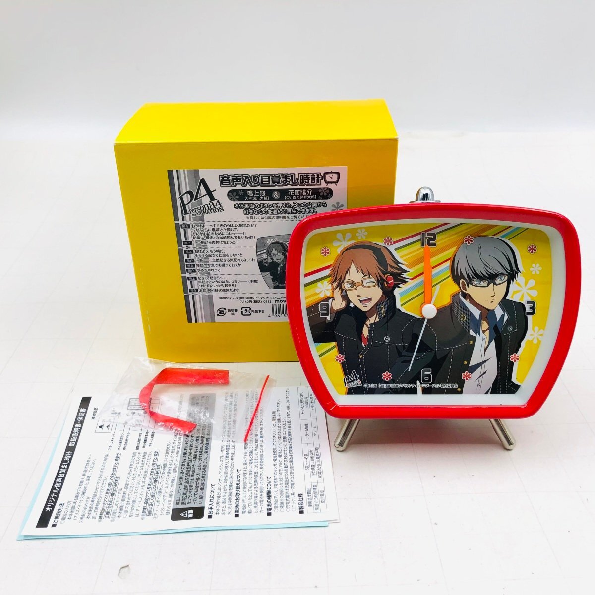 中古品 ペルソナ4 PERSONA4 P4 音声入り目覚まし時計 鳴上悠&花村陽介_画像1