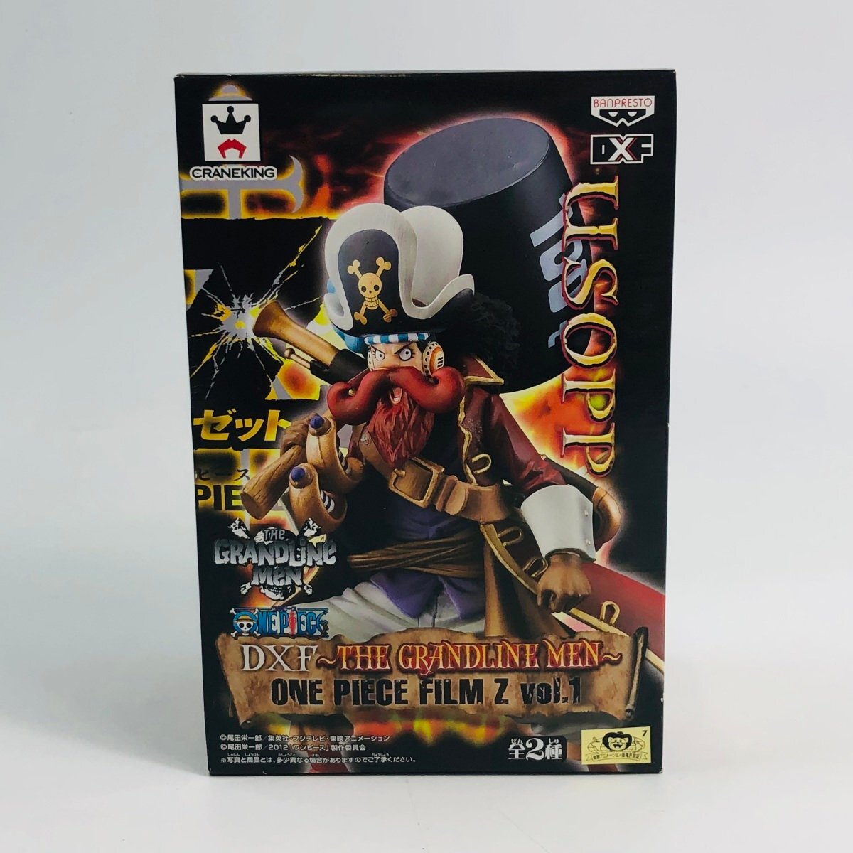 新品未開封 DXF THE GRANDLINE MEN ONE PIECE FILM Z vol.1 ワンピース ウソップ_画像1