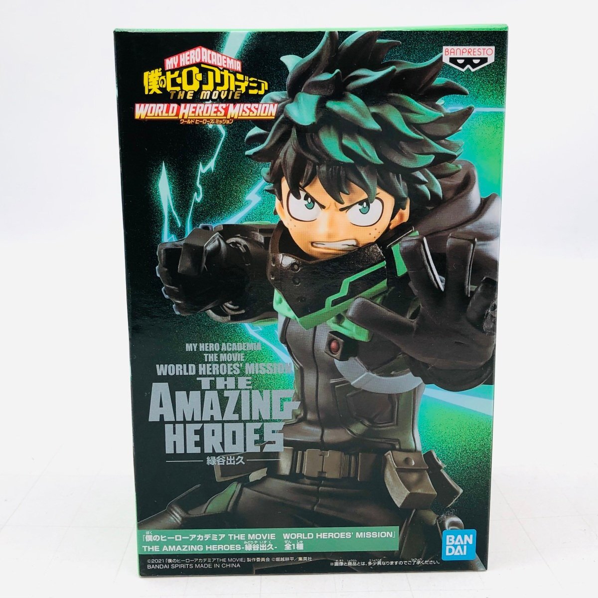 新品未開封 僕のヒーローアカデミア THE MOVIE WORLD HEROES MISSION THE AMAZING HEROES 緑谷出久の画像1