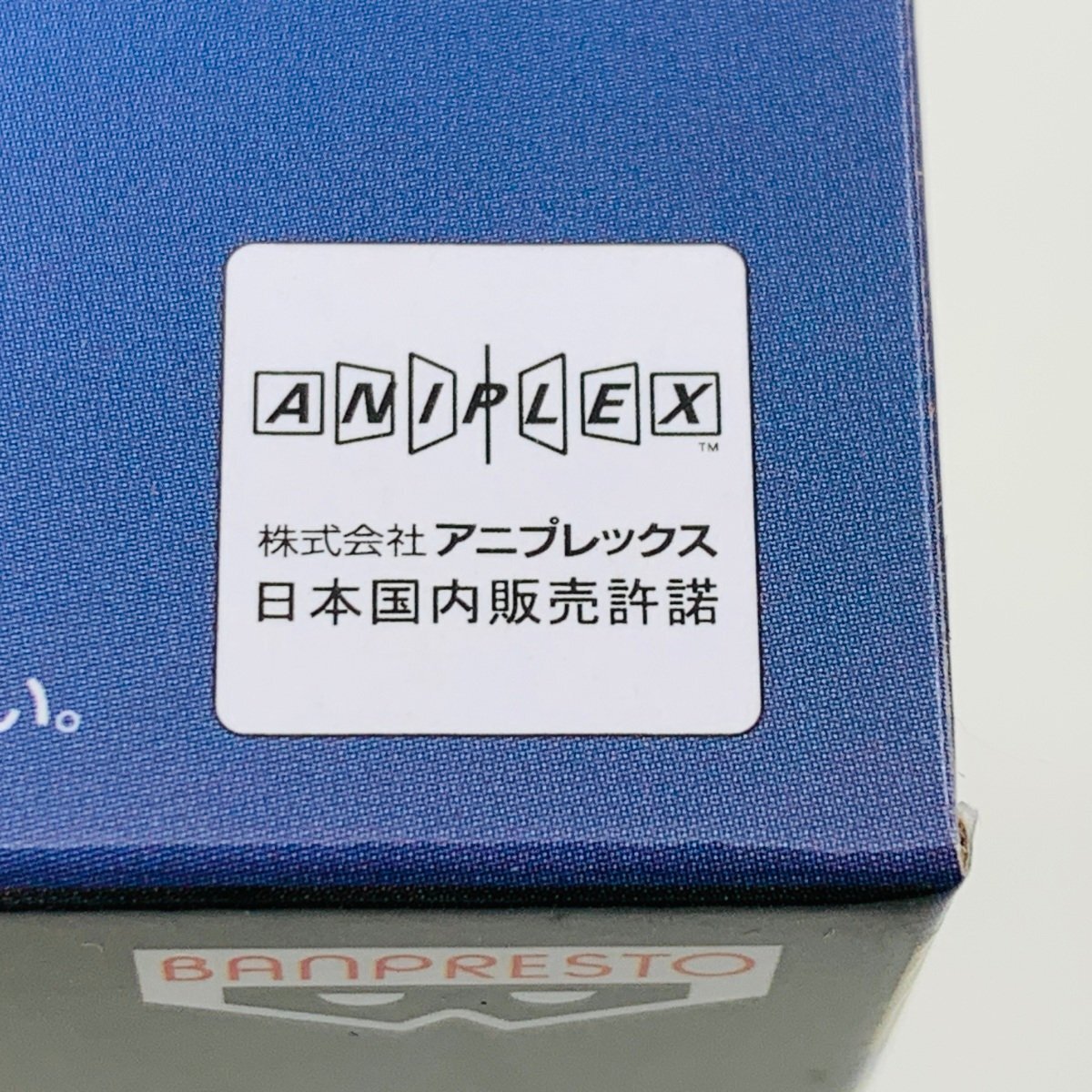 新品未開封 Qposket 鬼滅の刃 伊黒小芭内 Aカラー Bカラー 2種セット_画像5