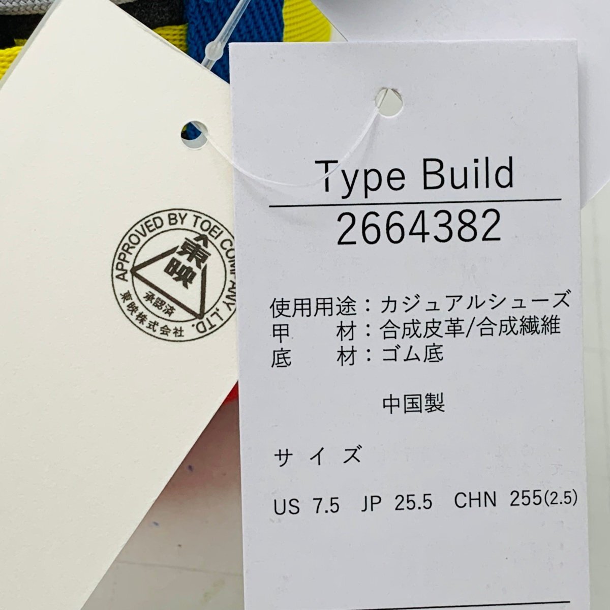新品 仮面ライダービルド スニーカー HENSHIN by KAMEN RIDER 25.5cmの画像8