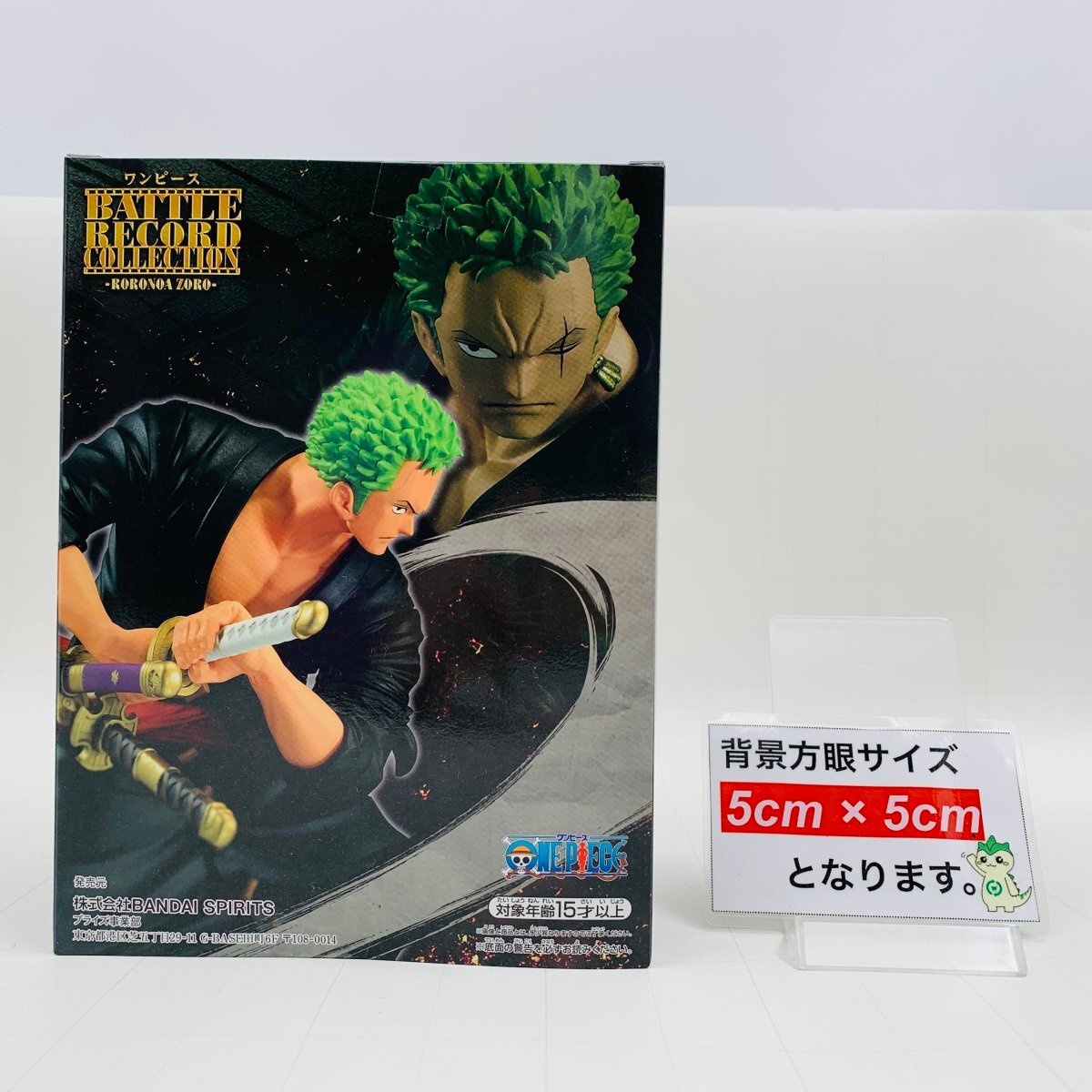 新品未開封 BATTLE RECORD COLLECTION ワンピース ロロノア・ゾロ_画像2