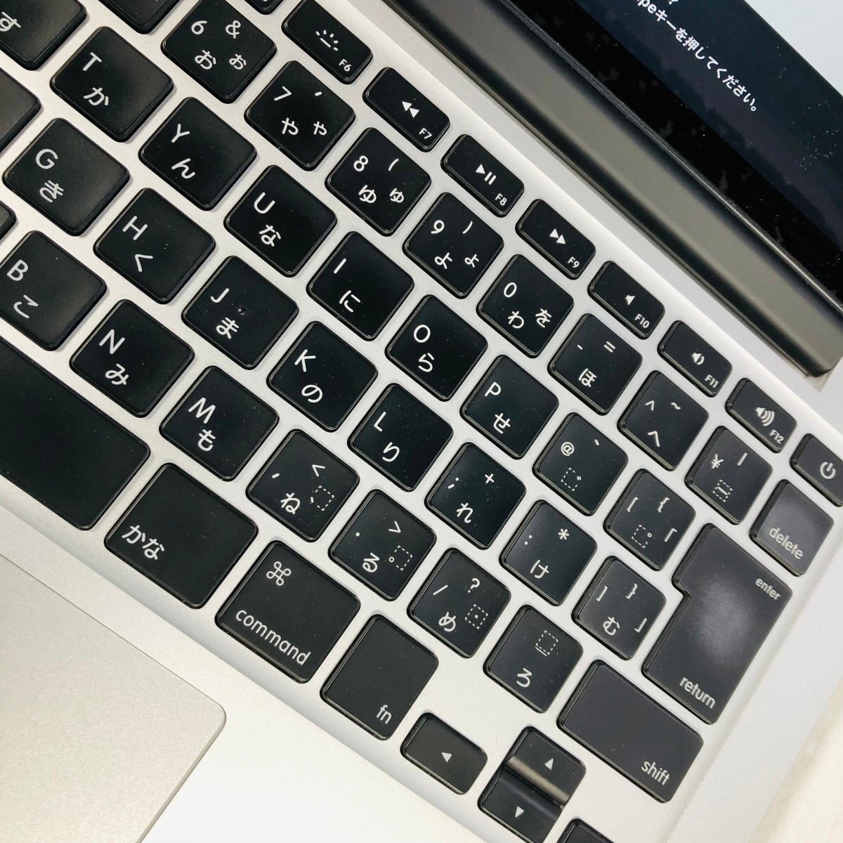 動作確認済み MacBook Pro Retina 13インチ (Late 2012) Core i5 2.5GHz/8GB/SSD 256GB MD213J/A_画像4