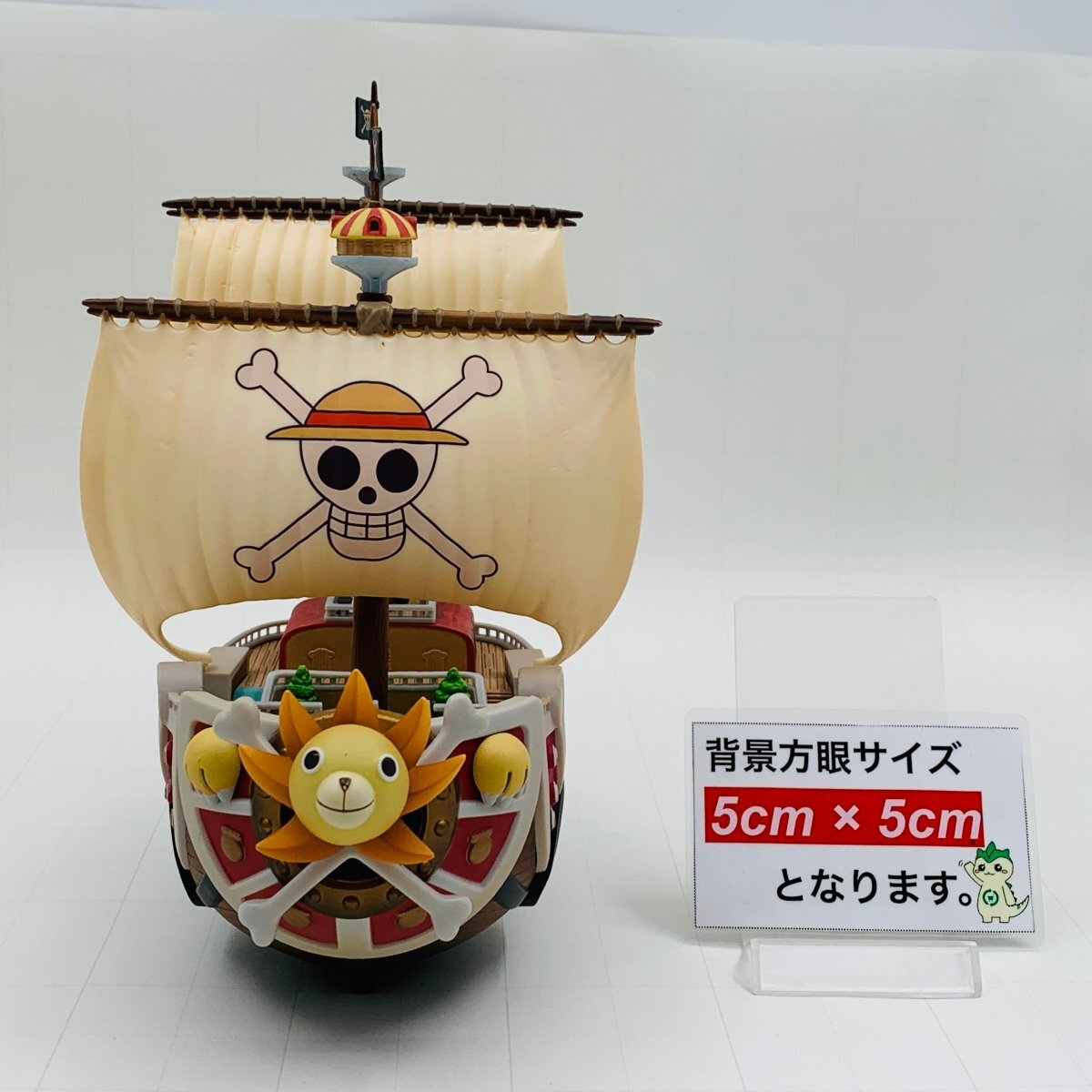 難あり中古品 ワンピース DXフィギュア THE GRANDLINE SHIPS vol.1 サウザンド・サニー号 THOUSAND・SUNNYの画像2