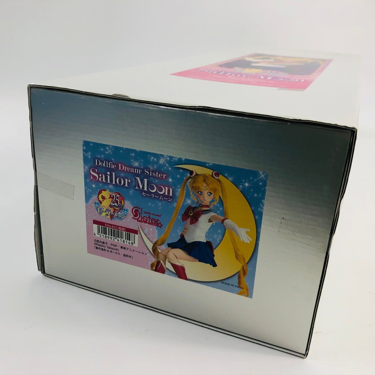 新品未開封 ボークス DDS ドルフィードリームシスター 美少女戦士セーラームーン セーラームーン_画像7