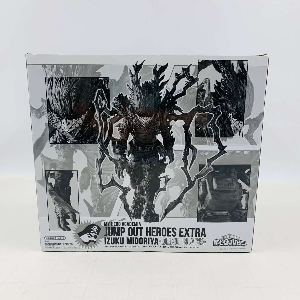 中古品 僕のヒーローアカデミア JUMP OUT HEROES EXTRA IZUKU MIDORIYA DEKU BLACK 緑谷出久の画像6