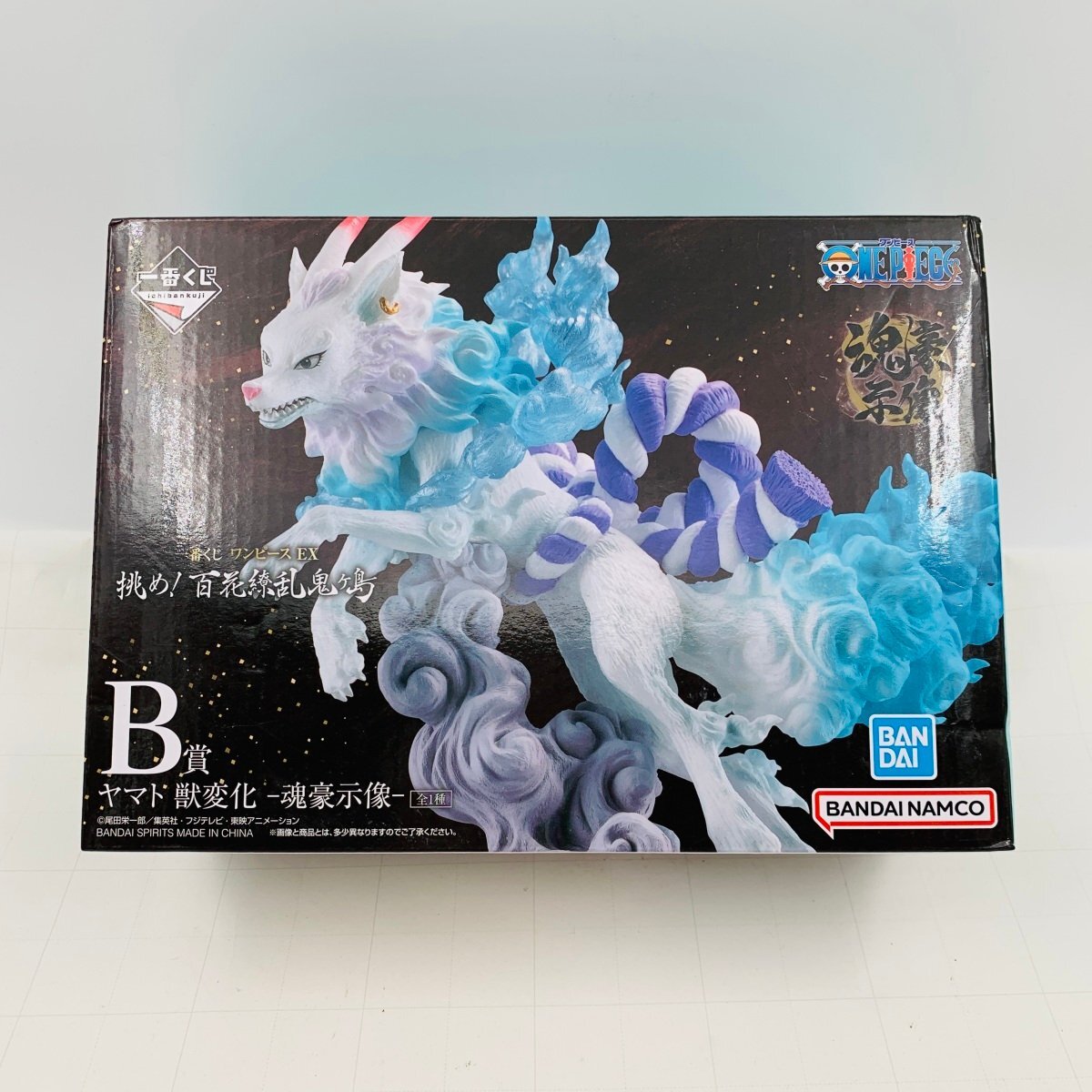 新品未開封 一番くじ ワンピース EX 挑め 百花繚乱鬼ヶ島 B賞 魂豪示像 ヤマト 獣変化の画像1