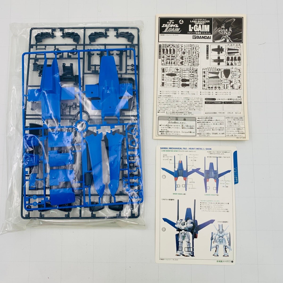 新品未組立 重戦機エルガイム 1/144 スピリッツ装備型エルガイム_画像4