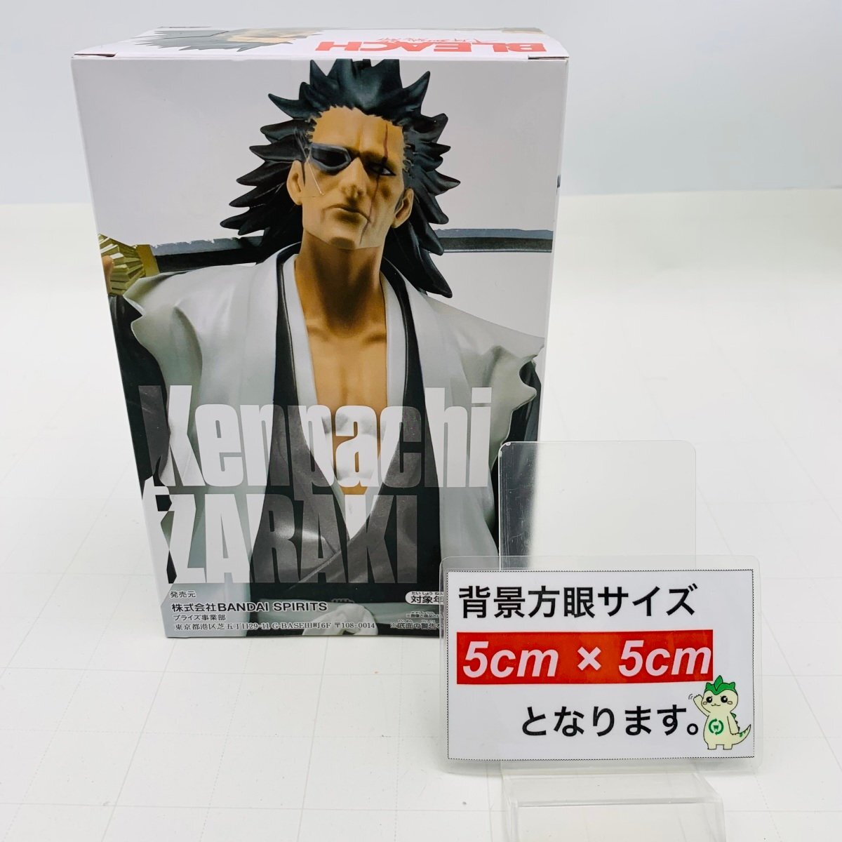 新品未開封 BLEACH SOLID AND SOULS ブリーチ 千年血戦篇 更木剣八_画像2