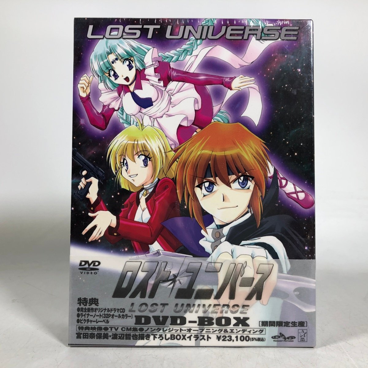  new goods unopened DVD Lost * Universe DVD-BOX limited time production 