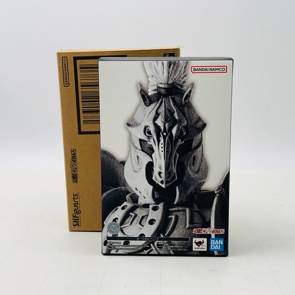 魅了 新品未開封 S.H.Figuarts ホースオルフェノク 仮面ライダー555 フィギュアーツ 仮面ライダー555(ファイズ)