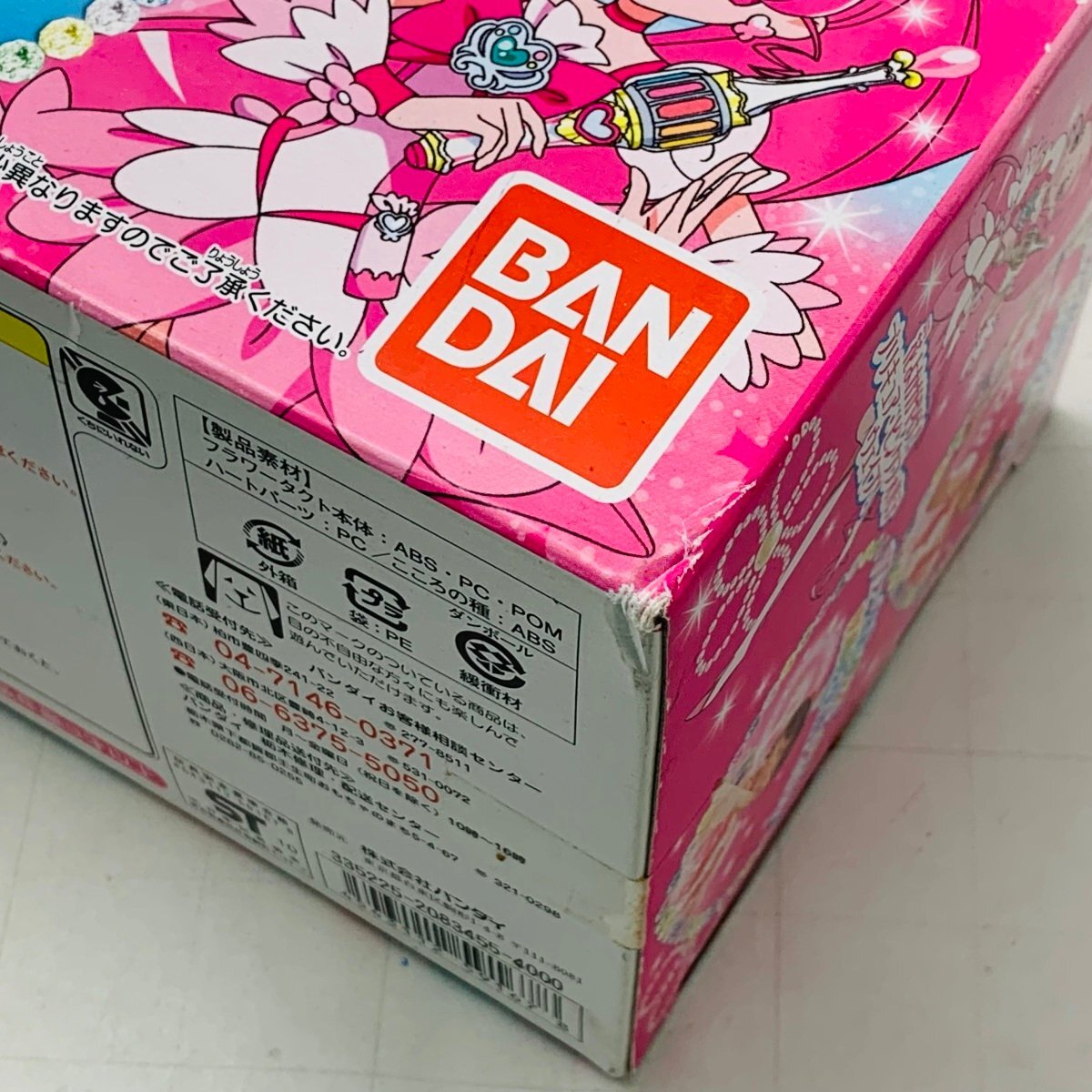 新古品 ハートキャッチプリキュア フラワータクト_画像10