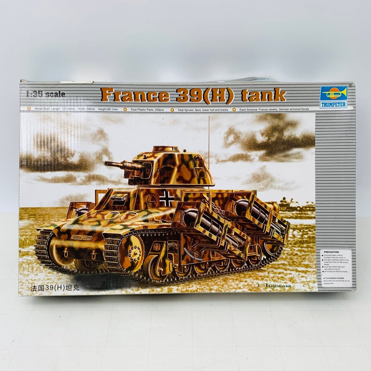 新品未組立 トランペッター 1/35 France 39(H) Tank_画像1