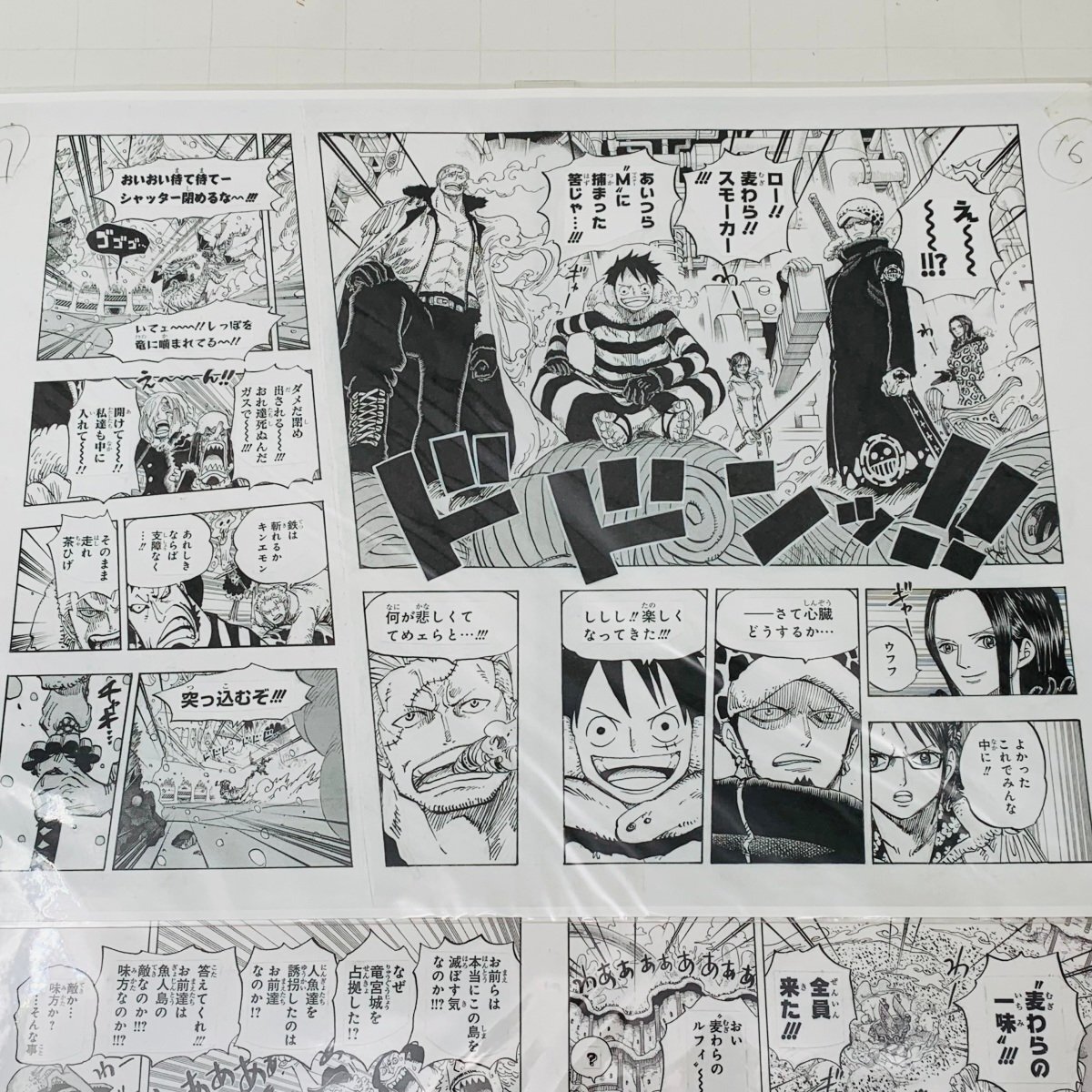 新品未開封 ONE PIECE ワンピース 複製原画 B ジャンプ博覧会 2013 ver. 2種セットの画像2