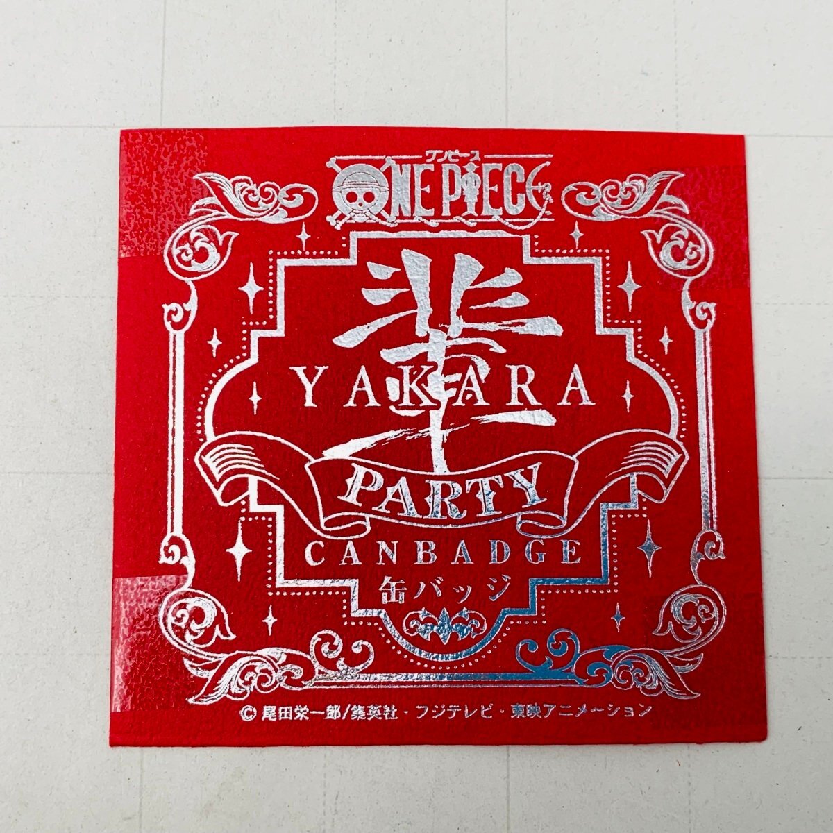 中古品 ワンピース 麦わらストア 輩 YAKARA 缶バッジ 第9弾 PARTY モンキー・D・ルフィ トラファルガー・ロー 2種セットの画像6