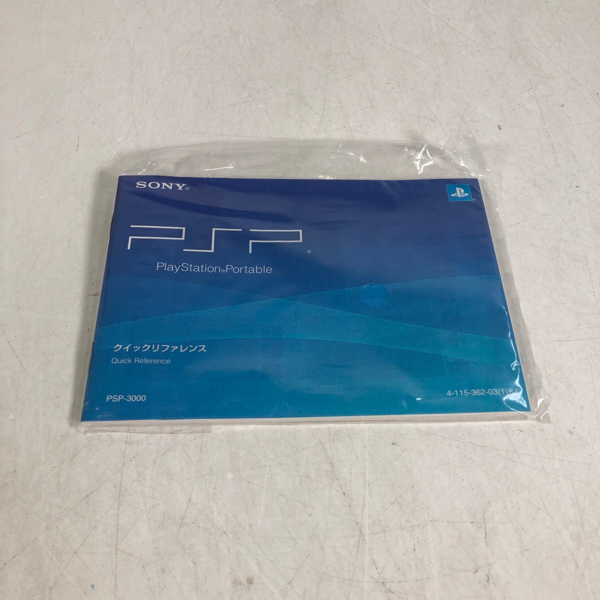 中古難あり PSP PSP-3000 ワンピース ROMANCE DAWN 冒険の夜明け 麦わらの一味EDITION セット ケーブル欠品_画像7