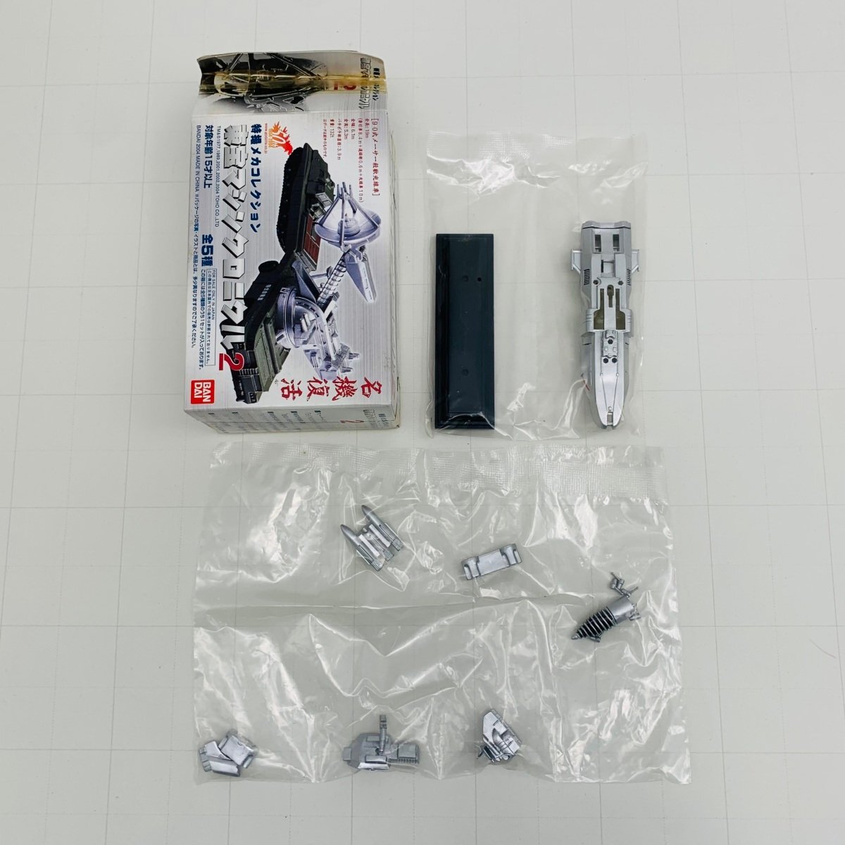 新古品 特撮メカコレクション 東宝マシンクロニクル2 惑星大戦争 地球防衛艦 轟天の画像1