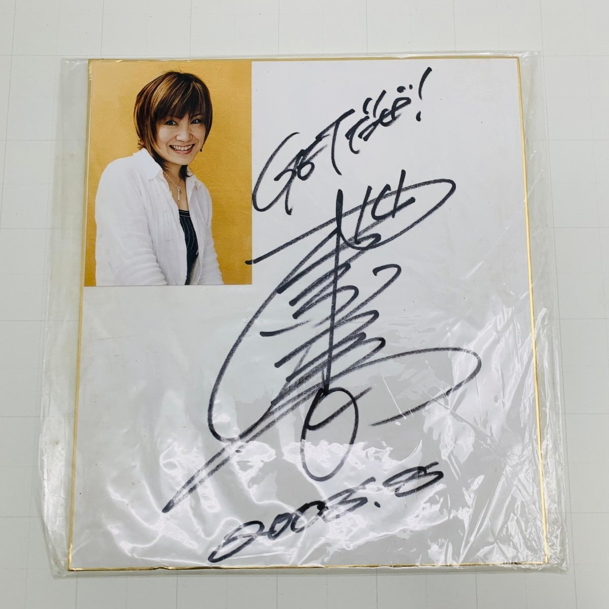 Yahoo!オークション - 難あり中古品 松本梨香 直筆サイン 色紙 Yahoo!オークション - 難あり中古品 松本梨香 直筆サイン 色紙