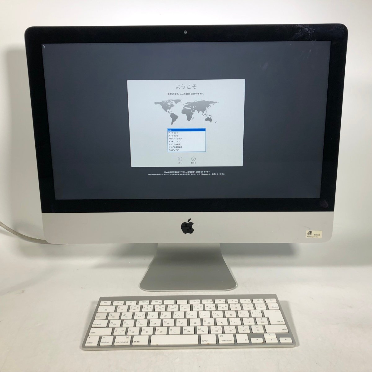 動作確認済み iMac 21.5インチ (Late 2012) Core i5 2.7GHz/16GB/1TB MD093J/Aの画像1