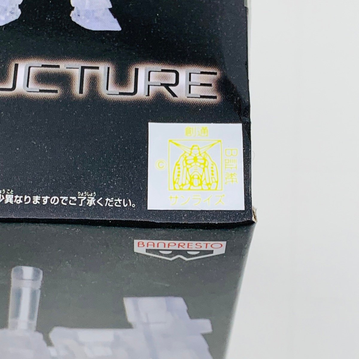新品未開封 機動戦士ガンダム INTERNAL STRUCTURE RX-78-2 ガンダム WEAPON ver.の画像5