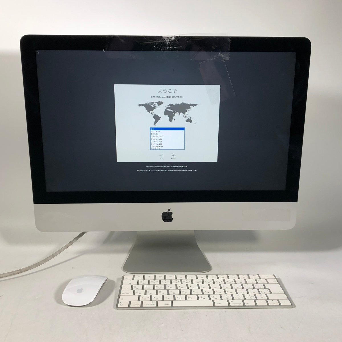 ジャンク iMac 21.5インチ (Mid 2017) Core i5 2.3GHz/8GB/1TB MMQA2J/Aの画像1