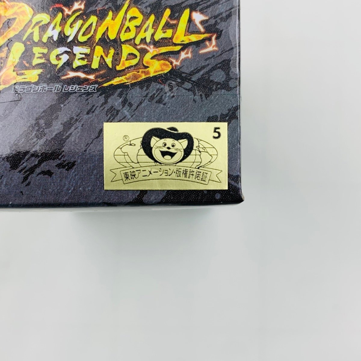 新品未開封 ワールドコレクタブルフィギュア ドラゴンボール DRAGONBALL LEGENDS COLLAB vol.1 4種セット WCFの画像5