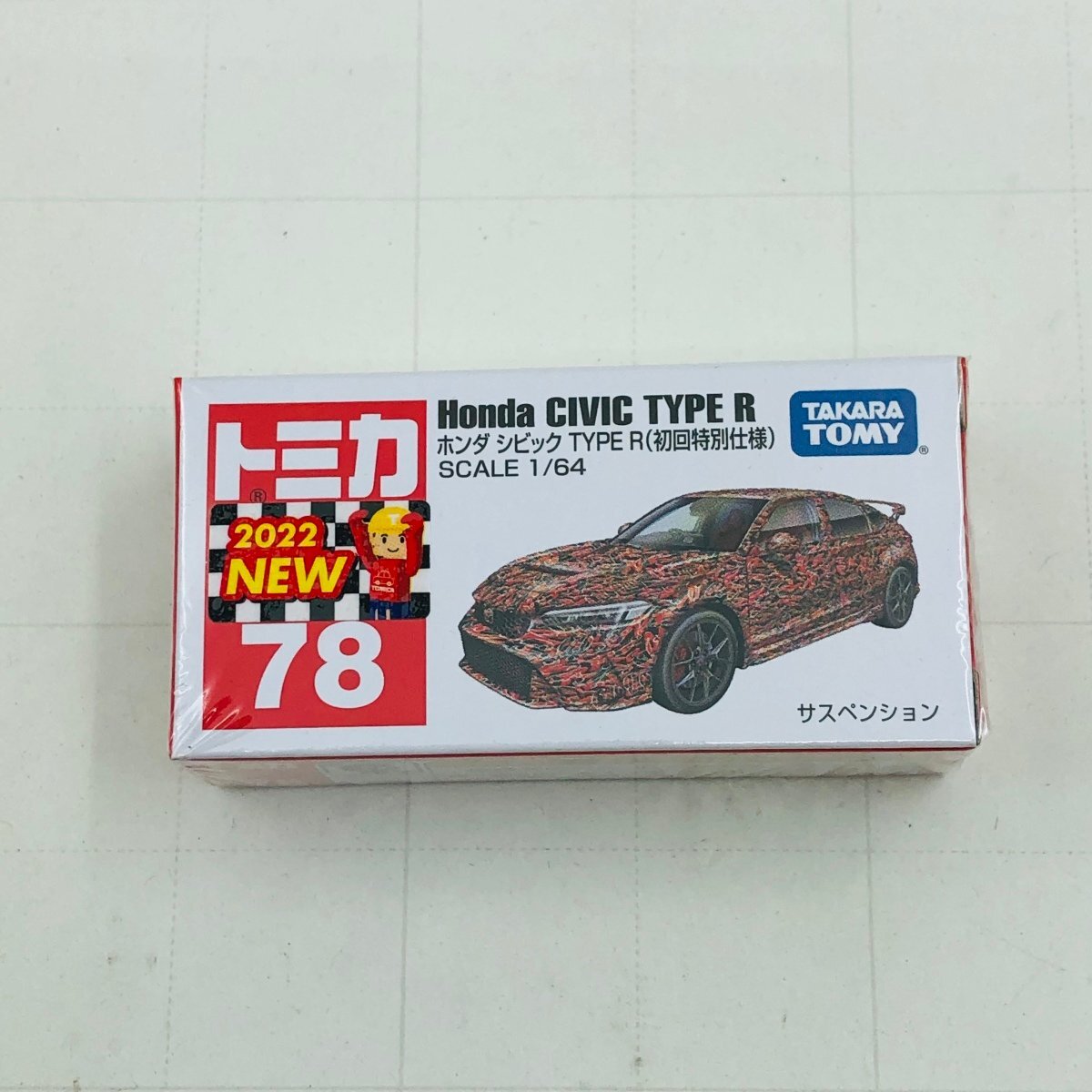 新品未開封 タカラトミー トミカ ホンダ シビック TYPE R 初回特別仕様 Honda CIVIC TypeRの画像1