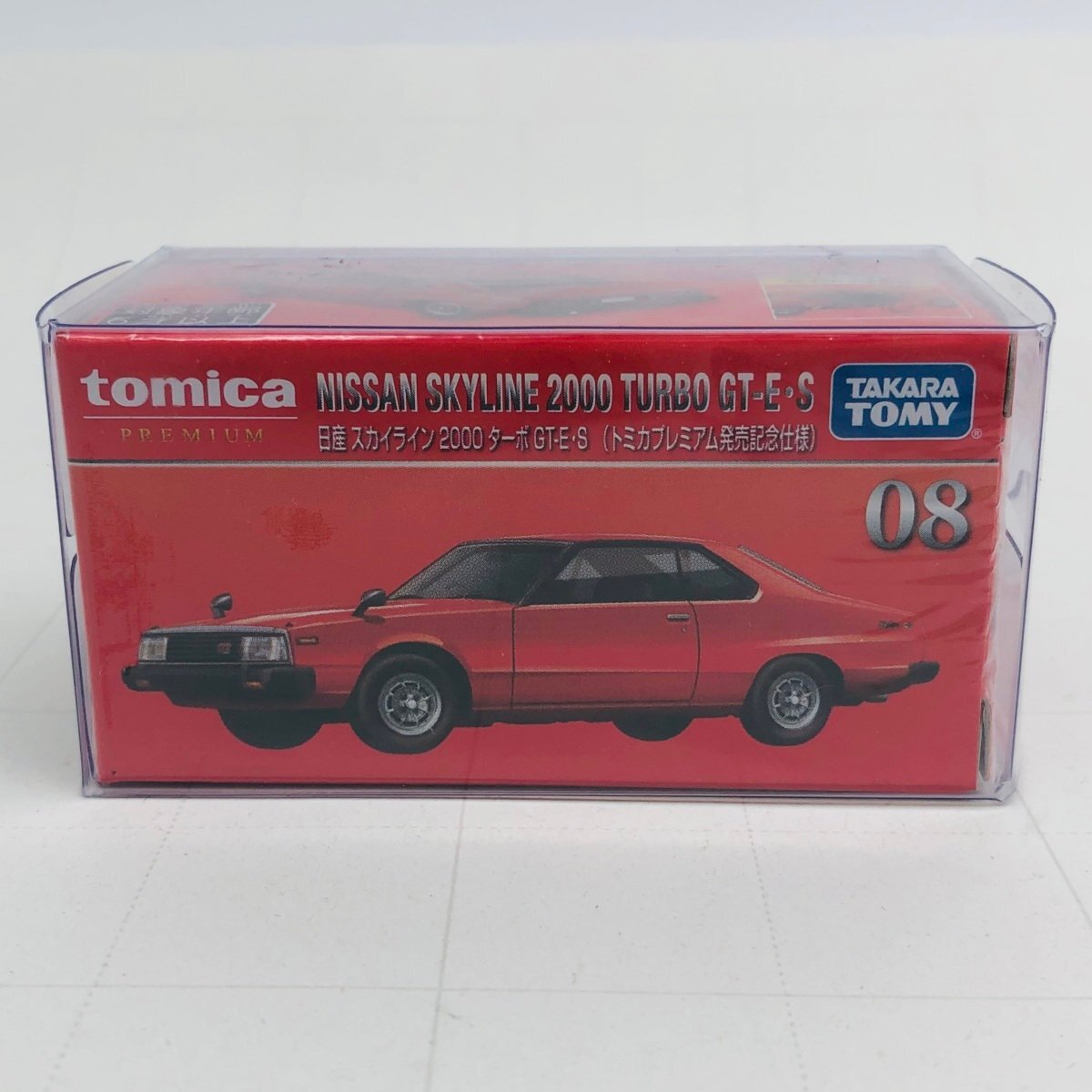 新品未開封 タカラトミー トミカ プレミアム 発売記念仕様 1/63 日産 スカイライン 2000ターボ GT-E-S NISSAN SKYLINEの画像1