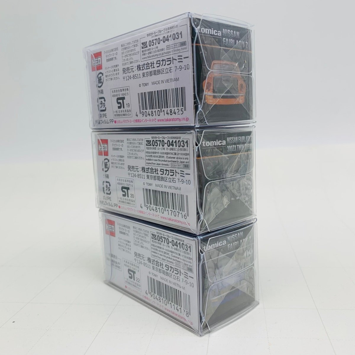 新品未開封 タカラトミー トミカ プレミアム 日産 フェアレディZ 3種 セット TAKARATOMY TOMICA PREMIUM NISSAN FAIRLADY Zの画像3