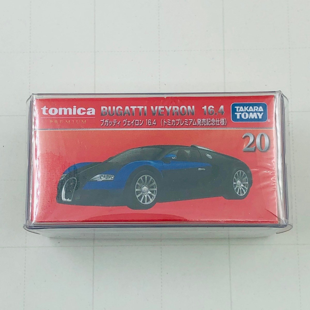 新品未開封 タカラトミー トミカ プレミアム 発売記念仕様 ブガッティ ヴェイロン 16.4 BUGATTI VEYRON 16.4の画像1