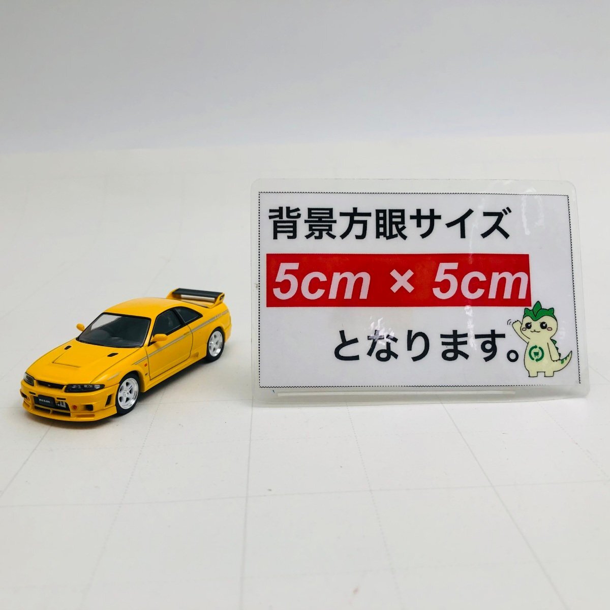 中古品 トミーテック トミカ リミテッド ヴィンテージ ネオ 1/64 LV-N305 NISMO 400R TOMICA LIMITED VINTAGE NEO_画像2