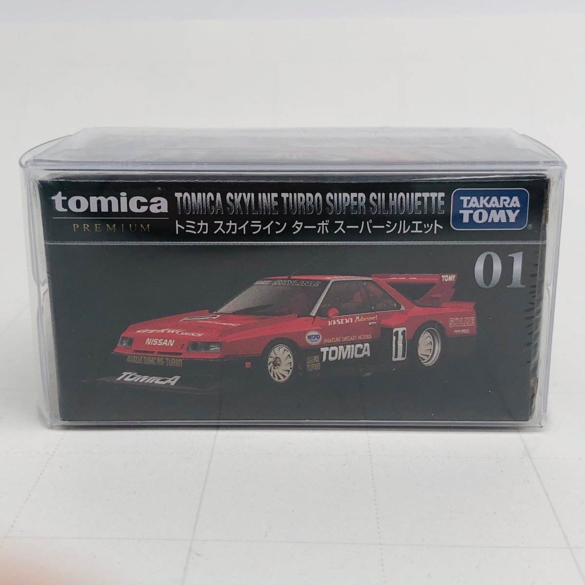 新品未開封 タカラトミー トミカ プレミアム スカイライン ターボ スーパーシルエット 01 SKYLINE TURBO SUPER SILHOUETTE_画像1