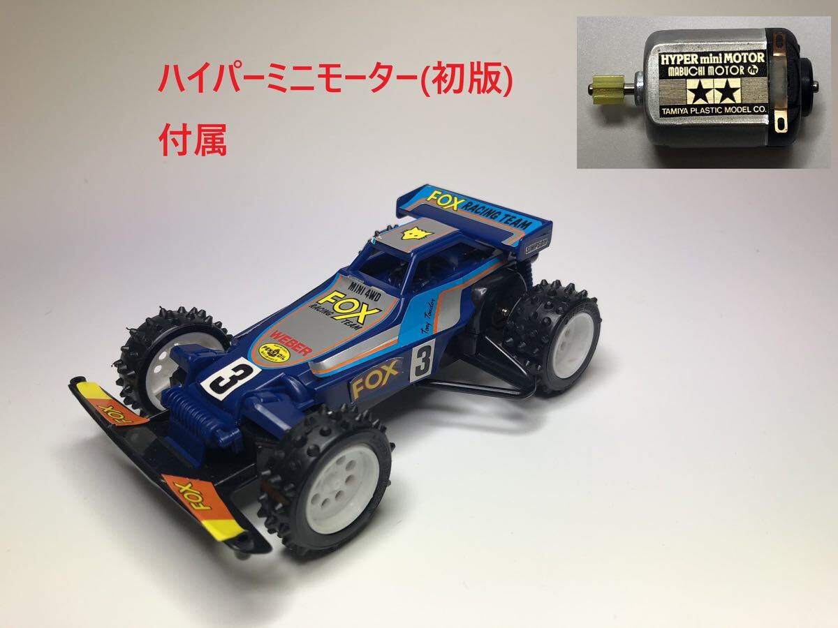  лиса jr ( модель 1 шасси ) Hyper Mini motor приложен Mini 4WD Tamiya 