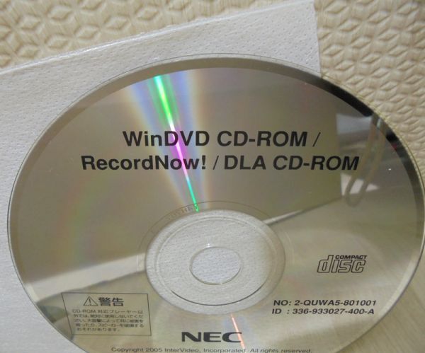 NEC　アプリケーション　マニュアル　CD-ROM／WindowsXP_画像4
