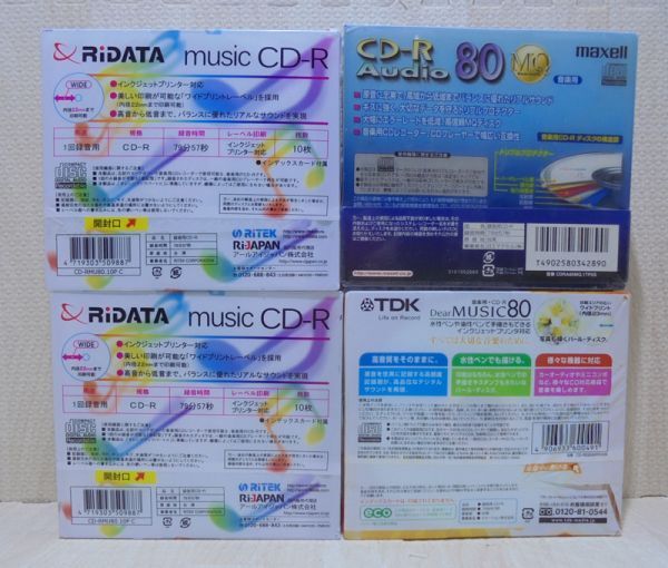 音楽用 CD-R 合計35枚／Ri 10枚パック×2 + TDK 10枚パック + maxell 5枚パック／状態の悪い未使用品の画像2