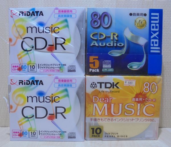 音楽用 CD-R 合計35枚／Ri 10枚パック×2 + TDK 10枚パック + maxell 5枚パック／状態の悪い未使用品の画像1