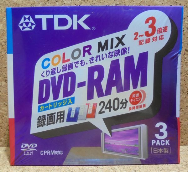 TDK DVD-RAM cartridge entering video recording for 240 minute COLOR MIX 3PACK