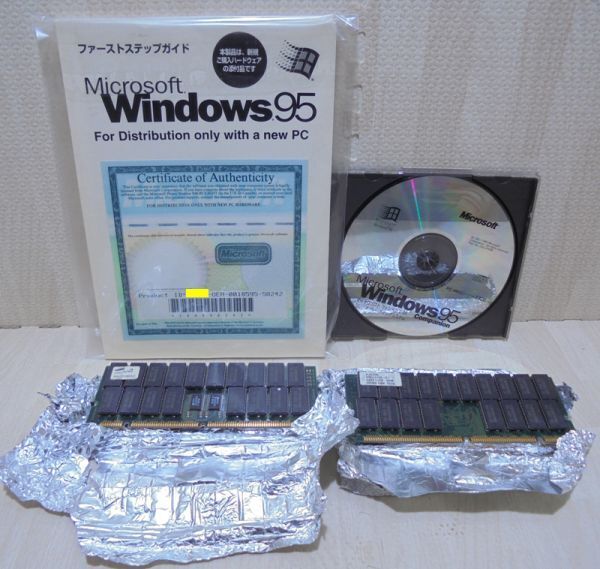 Windows95 オペレーティングシステム　CD-ROM＋ファーストステップガイド（プロダクト有り）_画像1