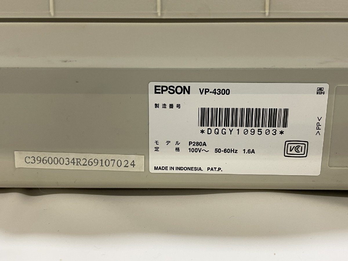 【中古】136桁対応 水平ドットインパクトプリンタ EPSON VP-43KSM相当品（VP4300N+ VP4300SBF2） USB/パラレル/ネットワーク (3)の画像6