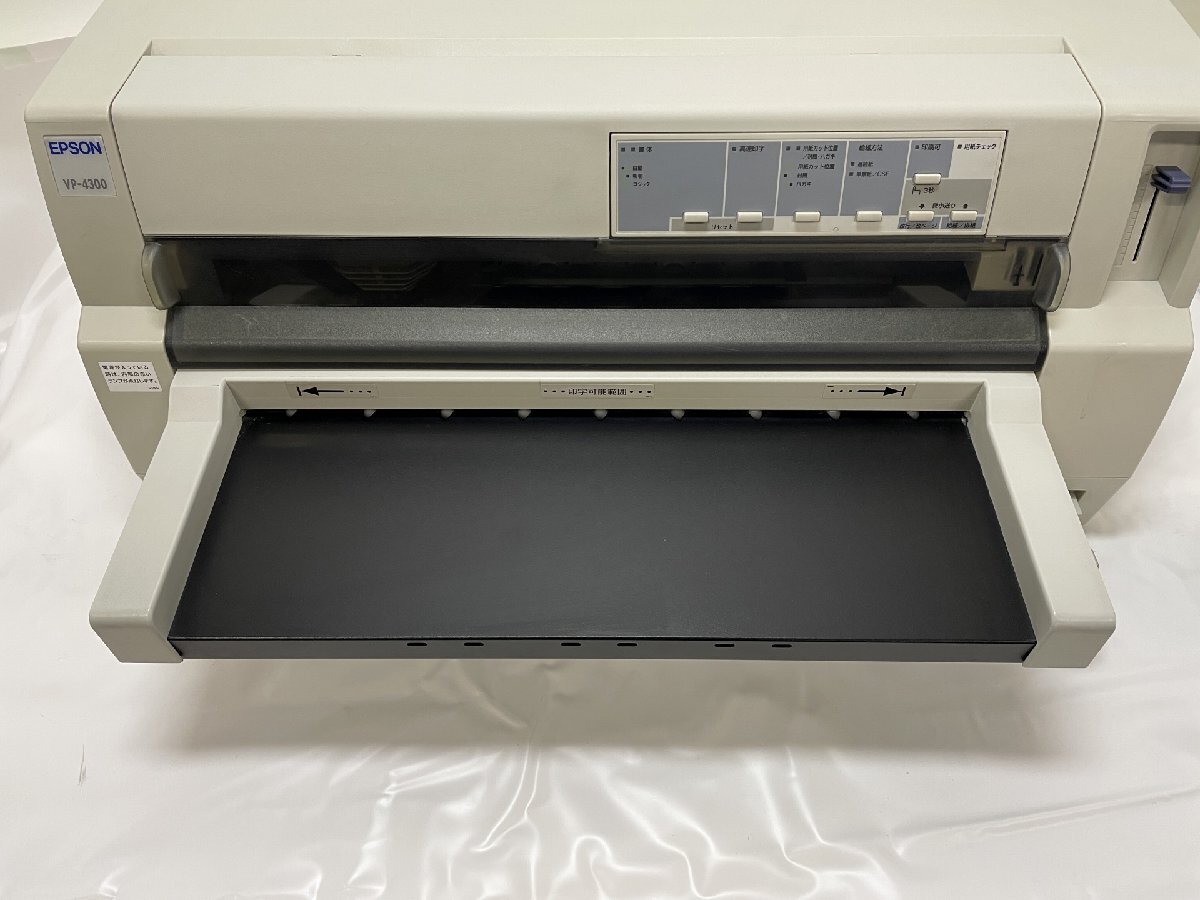 【中古】136桁対応　水平ドットインパクトプリンタ　EPSON VP-43KSM相当品（VP4300N+ VP4300SBF2）　USB/パラレル/ネットワーク (3)_画像8