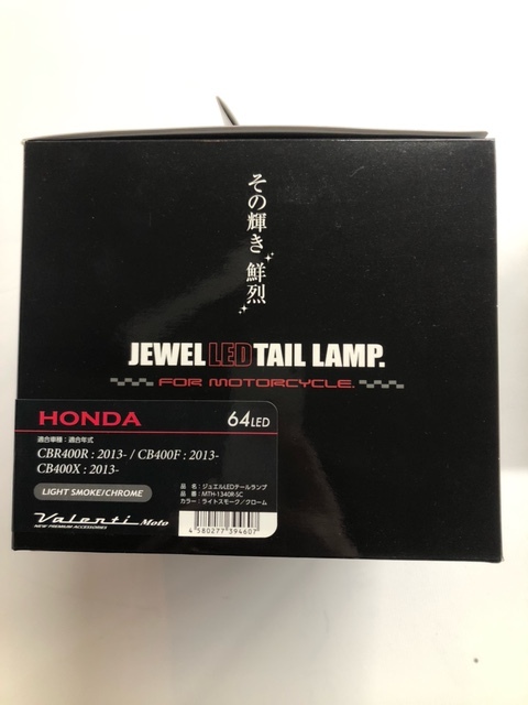 送料無料 未使用 未開封◆◆ヴァレンティモト JEWEL LED TAIL LAMP CBR400R NC47 13-15◆◆_画像2