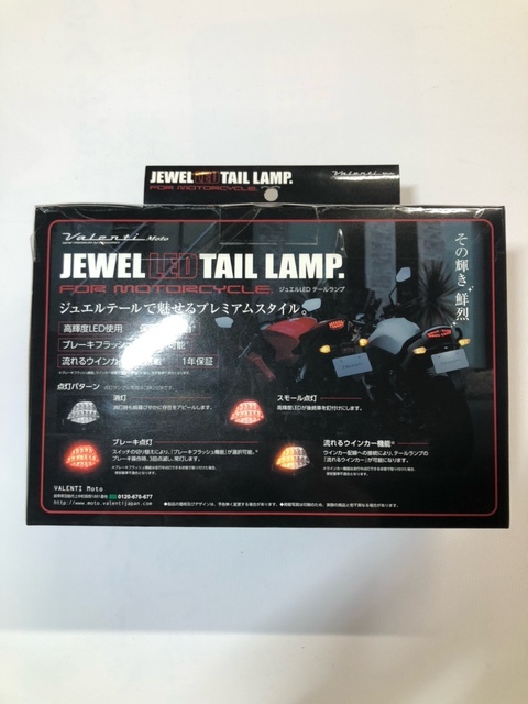 送料無料 未使用 未開封◆◆ヴァレンティモト JEWEL LED TAIL LAMP Ninja1000 10-13◆◆_画像3