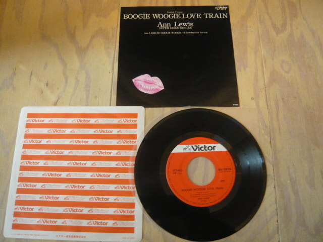 ☆アン・ルイス/BOOGIE WOOGIE LOVE TRAIN☆SUPER DISCO SINGLE！_画像3