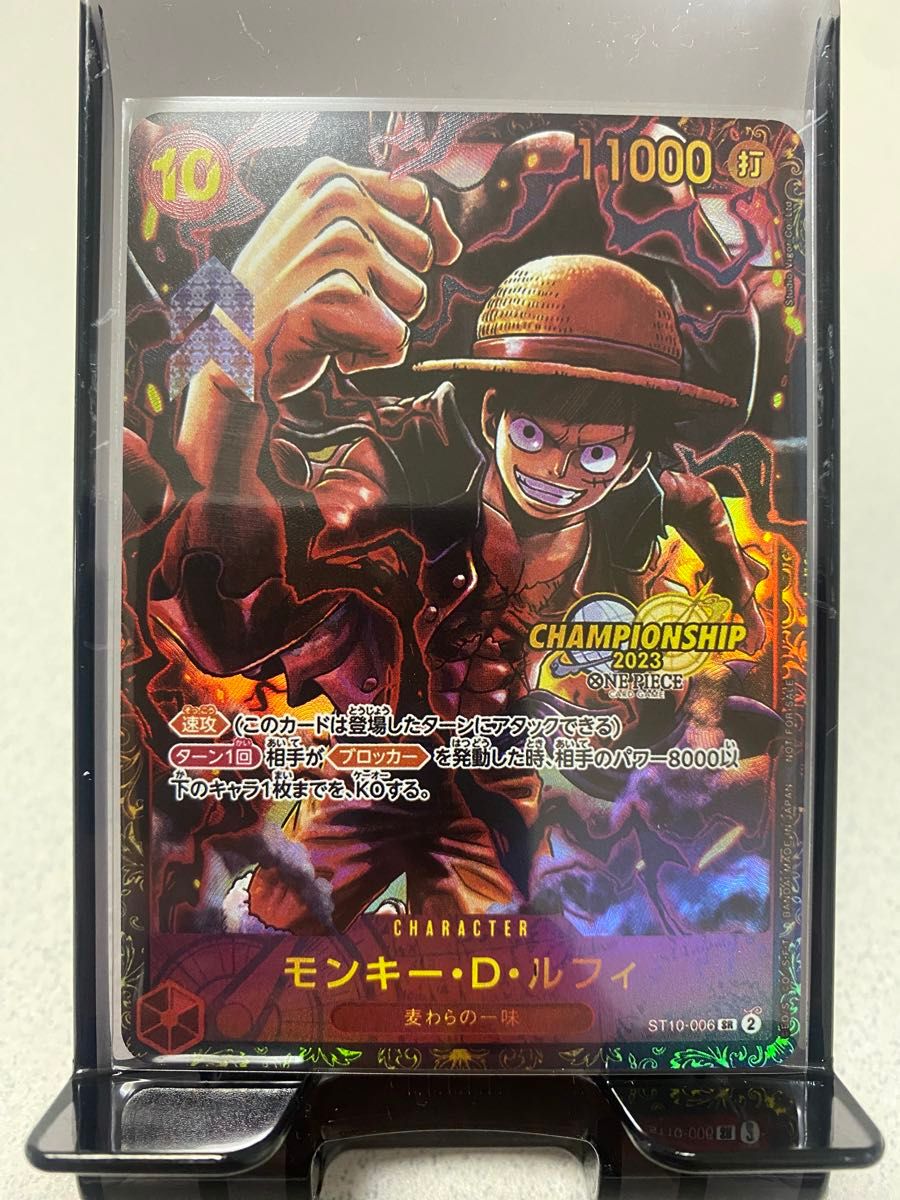 ワンピースカード ルフィ ACG|Yahoo!フリマ(旧PayPayフリマ) ワンピースカード ルフィ ACG|Yahoo!フリマ(旧PayPayフリマ)