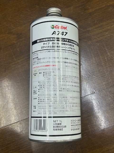  Castrol A747 racing oil new goods unused goods can . dent equipped.