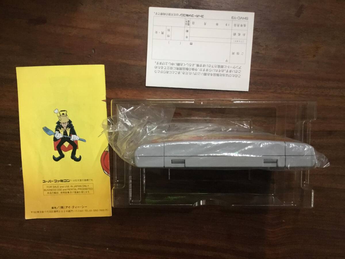 スーパーファミコン　ソフト　ヤキソバン_画像9