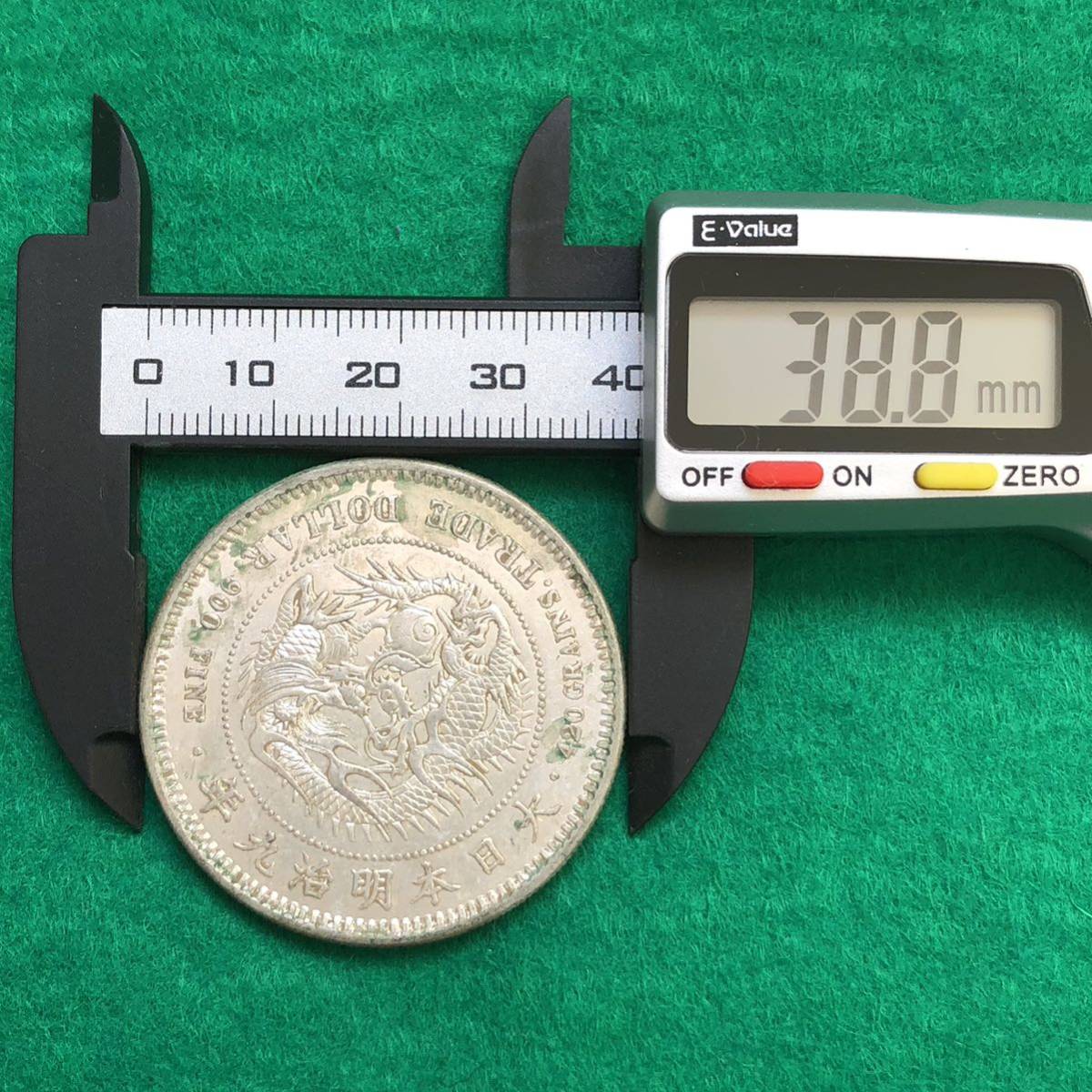 3/3 2 旧家放出品　貿易銀　銀貨　明治九年　　重さ約27.2g 直径約38.8mm_画像6